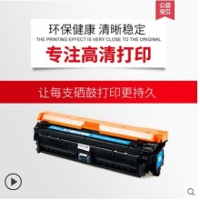 天威 适用惠普hp5225硒鼓 CE740A黑色 CP5225 CP5225dn打印机彩色硒鼓