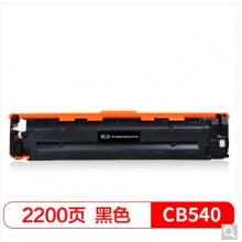天威CB540黑硒鼓 适用HP CF210/CE320 /CP1215/CP1518/CP1525nw/CM1415fnw/CM1312/M276/M251nw